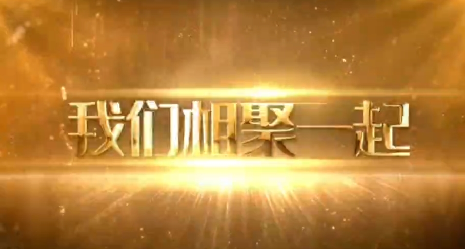 恒升（新鄉）食品2026，我們這樣迎新年！元旦活動精彩全記錄！